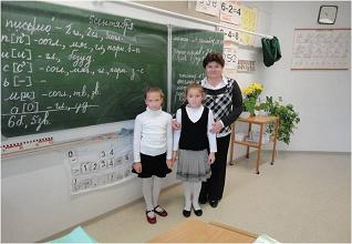 силина