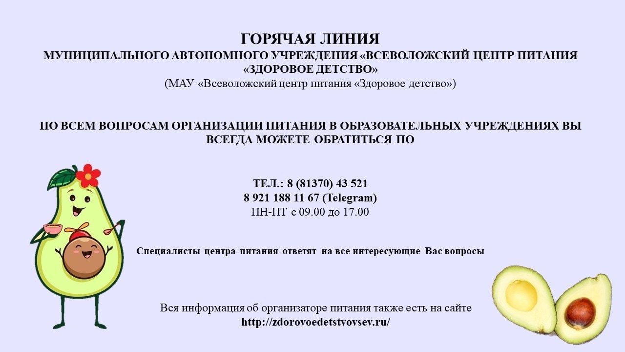 Здоровое детство