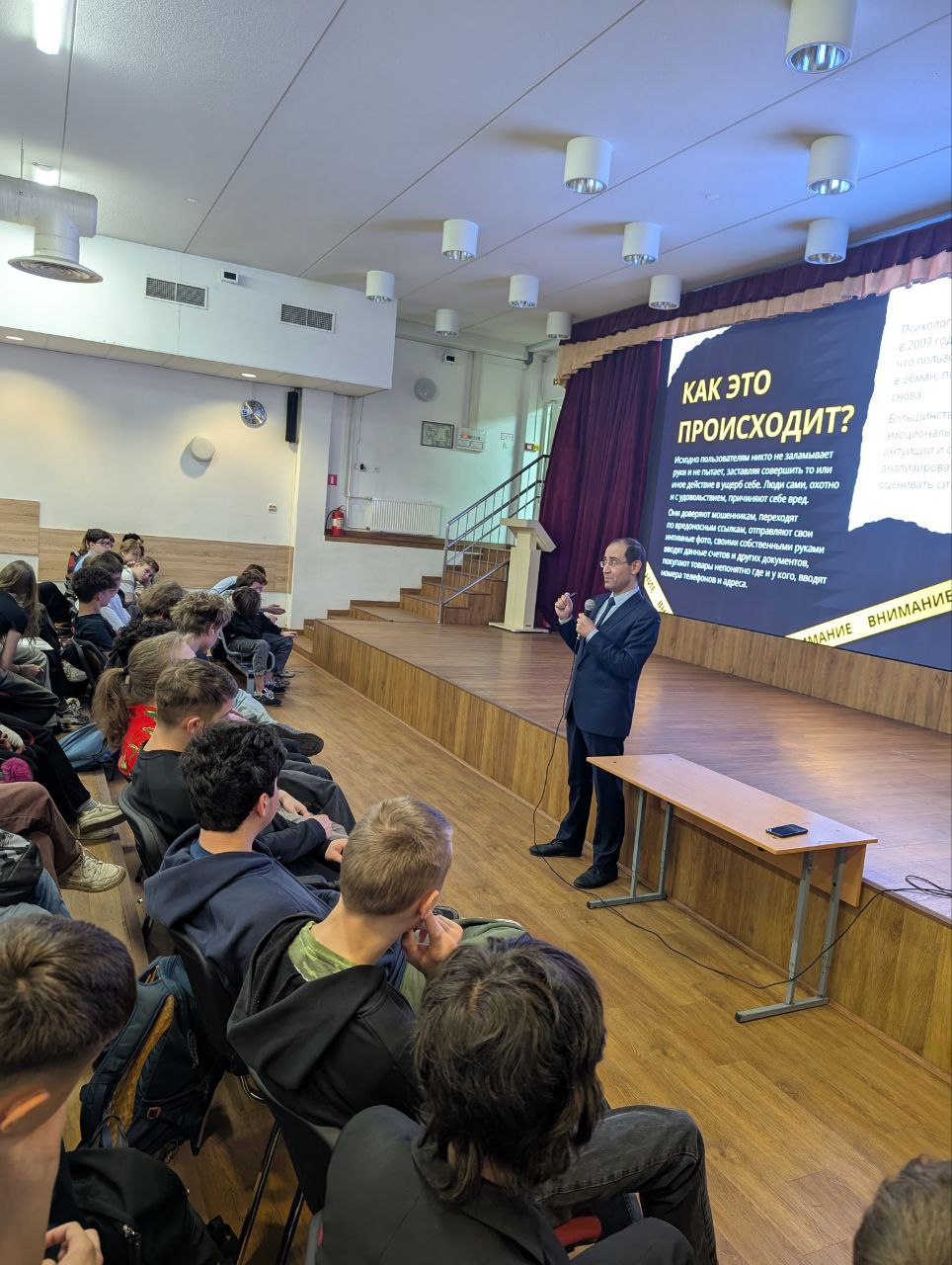 День профилактики правонарушений с использованием сети Интернет