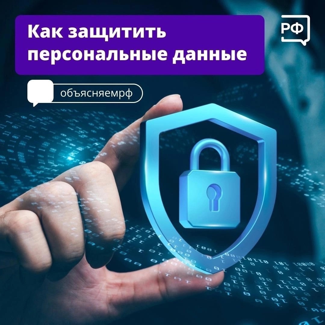 Полезная информация